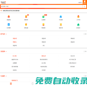 招远信息港(招远信息网)-信息兔庐旗下招远生活分类信息网