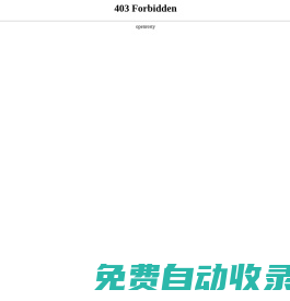 网站首页-上海稳羿科技有限公司