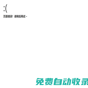 家教信息网|南充点金家教网|南充家教网南充家教|南充上门家教十佳品牌