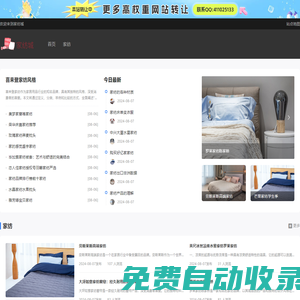 【南通家纺城】南通家纺网_中国最大的纺织行业网站！