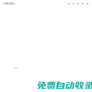 重庆vi设计公司_企业logo设计_画册设计_标识设计 - 茁麦品牌形象设计