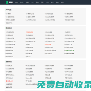 数学计算器-计算器在线-数学公式-花草|程序啊计算器