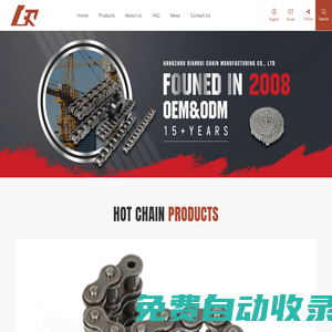 Driving chain, Agricultural chain, Leaf chain, Conveyor chain, Hollow chain – Hangzhou Qianrui Chain Manufacturing Co.,Ltd