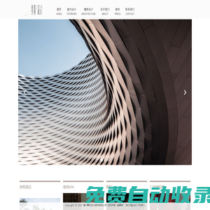 福州零筑设计装饰有限公司官网