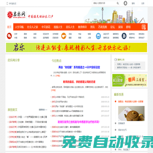 全通网QooToo.com-精选全网购物优惠,为美好生活而省