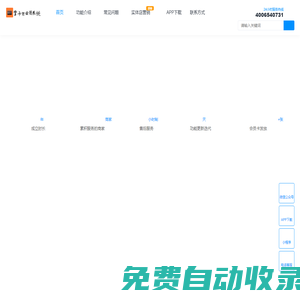 掌卡包微信电子会员卡管理营销系统软件