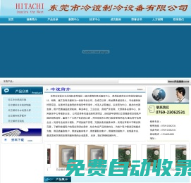 日立冷水机组主板,日立螺杆冷水机控制板,日立螺杆冷水机显示屏,日立螺杆机零配件