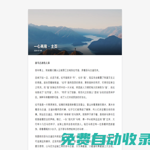 游戏乐园网_手机游戏中心_好玩的游戏手游排行榜