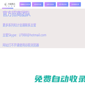 ShopXO企业级B2C电商系统提供商 - 演示站点