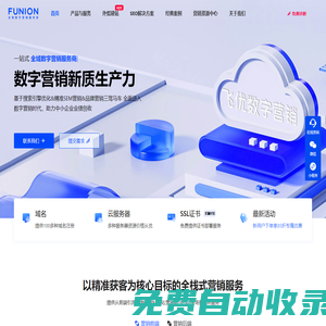 飞优数字营销服务-基于SEO优化的全域数字营销新质生产力