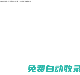 深圳市宝士达电子有限公司 晶振厂家 晶体制造商 TXC晶振 EPSON晶振 NDK晶振官网 JBLON晶振 代理日本 台湾进口晶振32.768KHZ 8MHZ 12MHZFC-135 MC-146