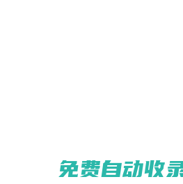 北京捷能嘉实科贸有限公司 蒸汽系列 | 喷雾系列