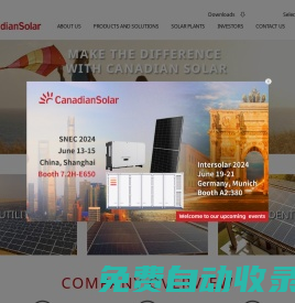 Canadian Solar – Global