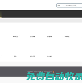 云木网络自助选号 - 让游戏交易更简单、更安全