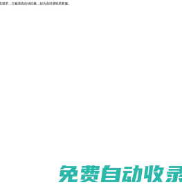 苹果ASO_安卓ASO_谷歌ASO优化_APP关键词排名_APP全案推广_广东方爪