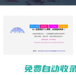 创女网-分享女性时尚动态与感情生活百科知识！