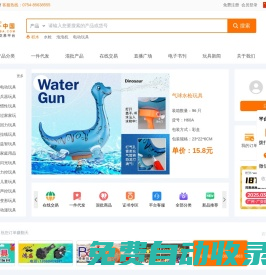 玩具网，玩具批发，做玩具就上玩具巴巴，10万玩具采购商每天必看网站，汕头市澄海区腾升网络信息有限公司