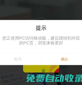 广西人才网APP_官方下载【桂聘APP】