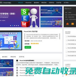 PbootCMS教程|郑州网站建设|郑州SEO优化-王青召建站博客