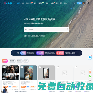 千寻设计库-LR预设_软件分享_AE模板_PR模板_PS插件_FCPX插件_视频模板_素材资源