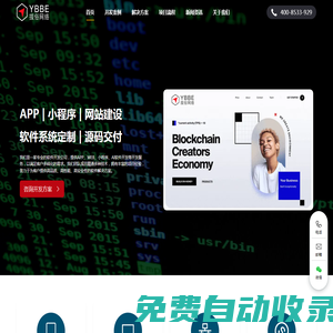 上海小程序开发-app开发-小程序定制外包-软件系统开发-微信开发-AI软件开发-拔俗网络技术有限公司