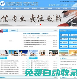 山东天元同泰会计师事务所（特殊普通合伙）临沂分所 | 立信国际工程咨询（山东）有限公司 | 山东同泰建设项目管理有限公司