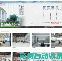 【上海写字楼出租,办公室租赁,办公楼出租】-第一上海商业地产