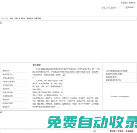 机床垫铁,调整垫铁,防震垫铁,减震垫铁,三层防震垫铁,斜铁,斜垫铁