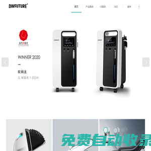 深圳地外设计-医疗仪器器械-设备设计-医疗产品外观设计-工业设计公司