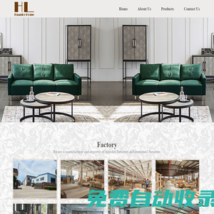 Shaoxing Huanle Furniture Co., Ltd.【Official website】