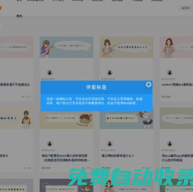 免费企业模板网站下载_网站模板_网页模版-网站模板库