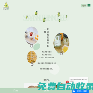 罗汉果甜苷_柚皮苷_NHDC-桂林三棱生物科技有限公司