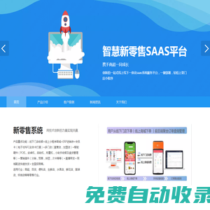 深圳软件开发公司-专业开发小程序、APP、公众号和系统