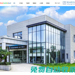 迪马新材料科技（苏州）有限公司 - 致力于研究与开发高性能胶粘材料
