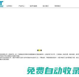 上海罗玛动力科技有限公司