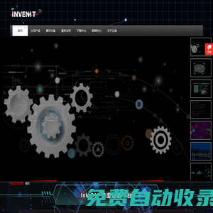 北京云联智创科技有限公司-北京云联智创国际网址