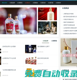 99酒坊 - 专业白酒知识分享_酱香白酒品牌分类挑选