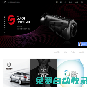 深圳vi设计-知名的深圳vi设计公司-从事品牌设计与策划公司