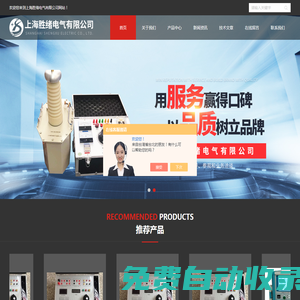 微机继电保护测试系统_ZHZ8耐压测试仪|上海胜绪电气百科