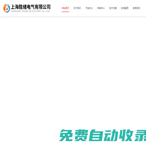 上海土壤电阻率测试仪-防雷接地电阻测试仪厂家-上海胜绪电气