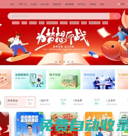 众图网_专注精品设计素材模板,原创图库免费下载