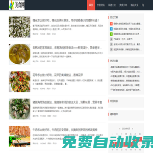 赛丽漆|广西涂料厂|南宁涂料厂|广西仿石漆|麻砂石|隔音涂料|水包砂|水包水多彩漆|广西外墙涂料|广西氟碳漆|南宁真石漆|南宁内墙涂料|南宁乳胶漆|广西赛丽新材料科技有限公司