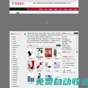 亮皮网-无锡U盘_无锡U盘定做厂家_无锡会议礼品_宜兴礼品公司_江阴礼品公司_无锡礼品公司_无锡特色礼品_无锡商务礼品_无锡礼品店_卡片式U盘定做