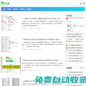 vc软件资讯