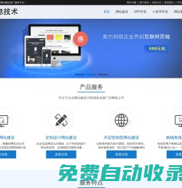 贵州兆通信息技术有限公司