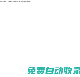 特种特殊、耐冷媒耐氟电机、电机修理维修保养—重庆永生电机有限公司