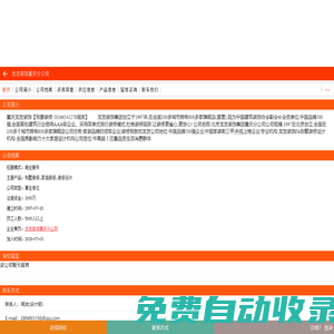 龙发装饰重庆分公司-别墅装修,家庭装修,装修设计