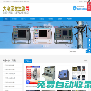 示波器脉冲信号发生器数字频率计电声测试仪电桥-上海交通大学科技园