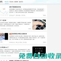 阳光随笔 - 分享个人成长经历和网络学习历程！