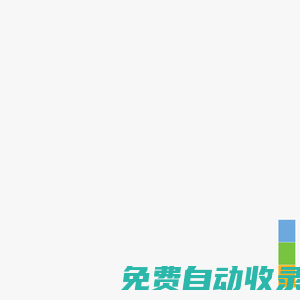 江阴光明眼科医院丨江阴市中小学生近视眼防控中心丨医保农保定点医院